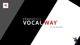 네이버 인플루언서 [네이버 인플루언서] 보컬 피드백 합니다 QnA / 보컬 피드백