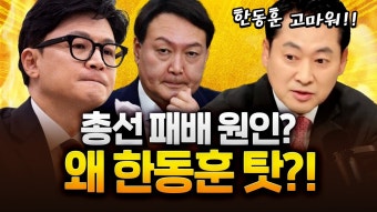 장동혁 