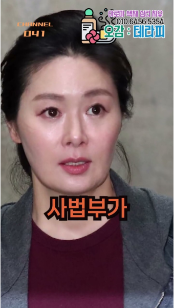 #채널041 #김주영 #한동훈 #이경 #더불어민주당 #국민의힘 #음주운전... #채널041 #김주영 #한동훈 #이경 #더불어민주당 #국민의힘 #음주운전 #쇼츠