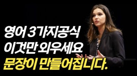 회화 기초 - 영어 갤러리