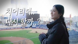 아마토르 스포테인먼트 어딘가 익숙하다 싶었는데 - 치어리더 마이너 갤러리