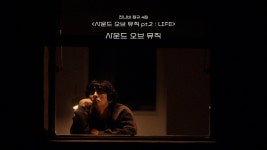 라이프 고우즈 온 - 노래연습 마이너 갤러리