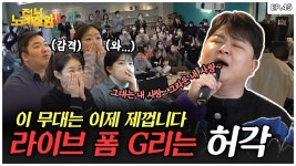 유튭 올라왔다 보러가자 ~ - 허각 갤러리