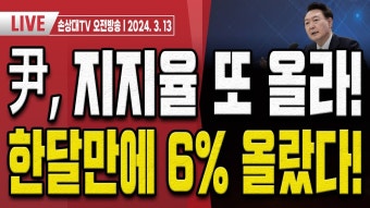 도태우 지켰다!.. 국민의힘, 도태우 공천 유지! [오전LIVE] - YouTube 도태우 지켰다!.. 국민의힘, 도태우 공천 유지! [오전LIVE]