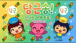 당근송 - 노래연습 마이너 갤러리