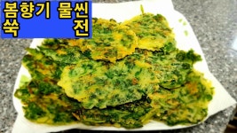 연숙네의 맛있는 반찬 &amp; 쉬운 반찬 유튜브 채널 분석 보고서 - NoxInfluencer