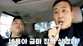 위대한대장이 말하는 기집토스트 - 팝콘TV 마이너 갤러리