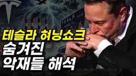 인구신 떳다 ㅋㅋㅋㅋㅋㅋ - 미국 주식 마이너 갤러리