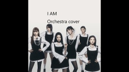 오케스트라 올려주신분 - IVE ON(아이브온) 마이너 갤러리