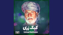 Leg nazar pa ma wokra - Ustad Beltoon: Song Lyrics, Music Videos & Concerts