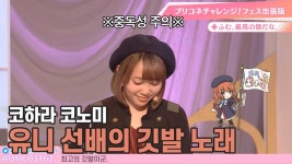 저번에 유니 청기백기 영상 심심하면 보게 돼 - 프린세스커넥트 리다이브 마이너 갤러리