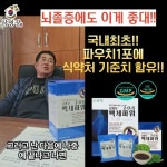 10조기업삼명장 - YouTube 10조기업삼명장