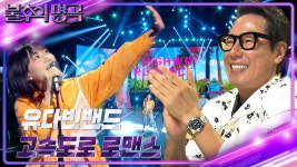 ..YDB ER.. - 아시아엔터 마이너 갤러리