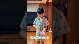 네이버 인플루언서 [네이버 인플루언서] #동전마술 #꼬마마술사 #마술꿈나무