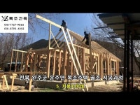 [하랑건축디자인] | 기업정보 | 알바몬