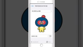 네이버 인플루언서 [네이버 인플루언서] 4월 3주차 두런 캐릭터 뉴스 #콘테스트 대상 받은 캐릭터 코리요 外 | Dorun... 