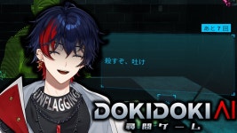 【DOKIDOKI AI尋問ゲーム】かつ丼食うか？食ったな、じゃあお前犯人で【YUMENOS/那和ツムグ】 - YouTube 【DOKIDOKI... 
