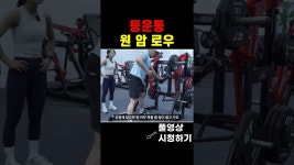 네이버 인플루언서 [네이버 인플루언서] 원암 로우