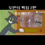 양꼬치! - YouTube