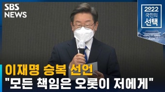 진짜 심상정 씨발 말하는 꼬라지봐라 - 이재명 마이너 갤러리