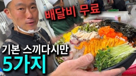 와 레전드네 여기 무조건 가야지 ㅋㅋ강북사는애들 추천 - 편의점 갤러리