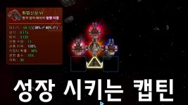 로그라이크 좋아하는 나도 거른 게임 - 머독 미니 갤러리