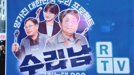 [시민방송 RTV 라이브] 뉴탐사 RTV 함께 언론탄압 분쇄한다... 62차 촛불대행진 - YouTube [시민방송 RTV 라이브] 뉴탐사 RTV 함께 언론탄압...