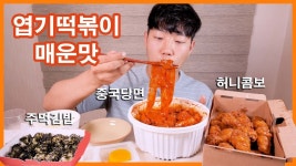 이 분 ㅈㄴ맛있개먹는군 - 우울증 갤러리