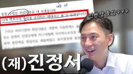 진정서 또 재출했었네 - 용호수 마이너 갤러리