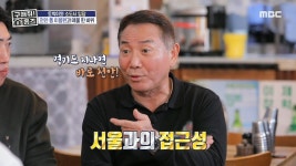 장동민 "천안은 안 쳐줬다. 온양 도고가 더 컸다" - 천안 마이너 갤러리