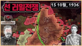 호이4) 인민해방유격대 제1군단 우사다페코라 - 만지구미 마이너 갤러리