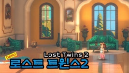 로스트 트윈스 2 | 미니맵
