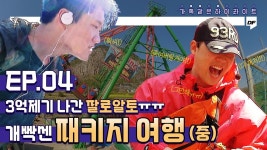 팔로알토 앞에서 비프리 음악 듣는 스월비 - 힙합 갤러리