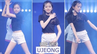 혜인이 데뷔전 직캠 3개 - 뉴진스 마이너 갤러리