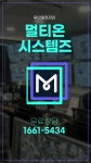 무인PC방 주류반입시도했지만 멀티온시스템즈가 막아냈습니다 - YouTube