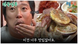 일박이일볼때마다 그시절로 돌아간거가틈 - 애니-일본 갤러리