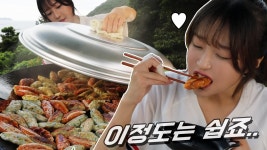 쯔양언니 과거 영상에서 팔에 파스로 멍자국 가린거 - 빌보드 마이너 갤러리