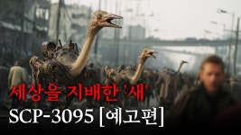 호주인들시선에서본 에뮤래ㅋㅋㅋㅋ - 판타지 갤러리