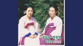 옹헤야 | Doovi 옹헤야