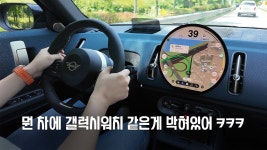 아니 이거 뭔데 네비를 워치처럼 해놨냐 - 메이플스토리 갤러리