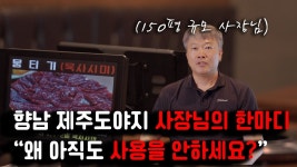 [주식회사지클래스] | [연봉 1억] 온라인광고 및 스마트오더 영업부 사원모집, DB제공 - 알바몬