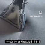 베스트홈케어 - YouTube 베스트홈케어