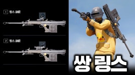 네이버 인플루언서 [네이버 인플루언서] 시청자 모두를 놀라게 한 ‘링스’ 두 자루 플레이