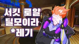 딜모이라임힐안함 이새끼 아직도 그마냐?? - 겐지 마이너 갤러리