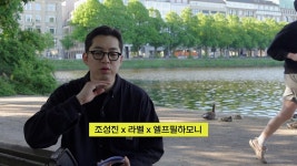 함부르크 실시간 리뷰 - 조성진 마이너 갤러리