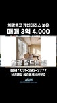 단지내탑 - YouTube