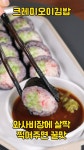 #신서문김밥 - YouTube