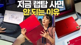네이버 인플루언서 [네이버 인플루언서] 스냅드래곤 PC가 이 가격에? 진짜는 지금부터!
