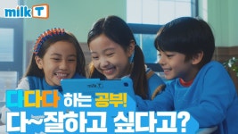 [천재교과서] | 기업정보 - 알바몬