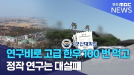 군산대 천원의 아침밥 , 군산대 고급 한우 - 군산대 마이너 갤러리 군산대 천원의 아침밥  , 군산대 고급 한우 - 군산대 마이너 갤러리